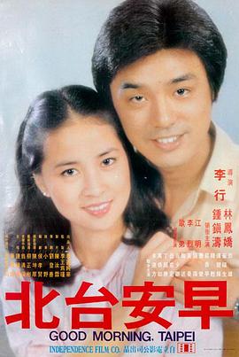 长城守卫 - 历史战争电影海报