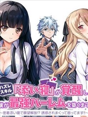 绝地求生大逃杀 - 悬疑动作短剧海报